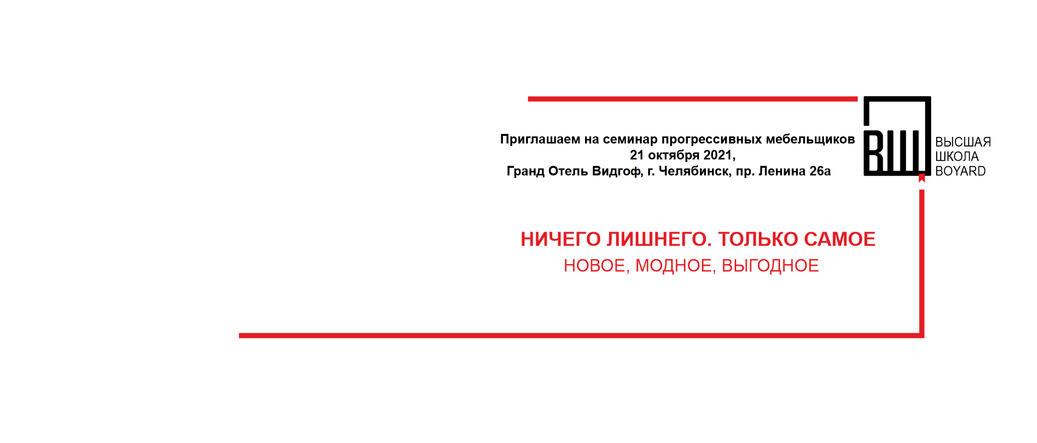 <a href="https://spkvadrat.ru/news/?news_id=148#news148"><span style="font-size:18px;"><strong><span style="color:#FFD700;">УЗНАТЬ ПОДРОБНОСТИ</span></strong></span></a>
