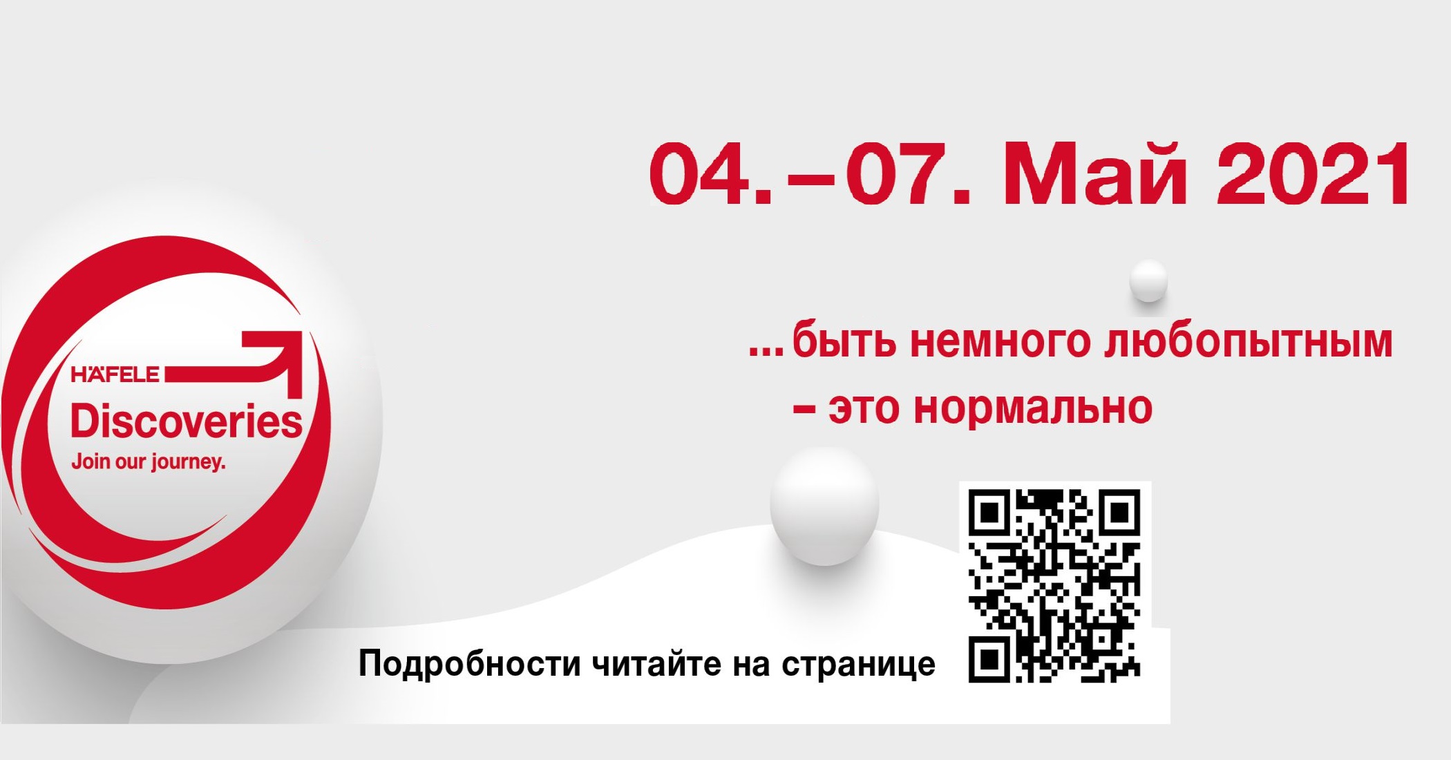 Выставка <a href="https://spkvadrat.ru/news/"><strong>Interzum</strong></a> – несомненно одно из самых важных событий в нашей отрасли.<br /><br />
В связи с продолжающейся пандемией в этом году она будет проходить исключительно в цифровом формате с <strong><a href="https://spkvadrat.ru/news/">04 по 7 мая 2021 года</a>.</strong> 